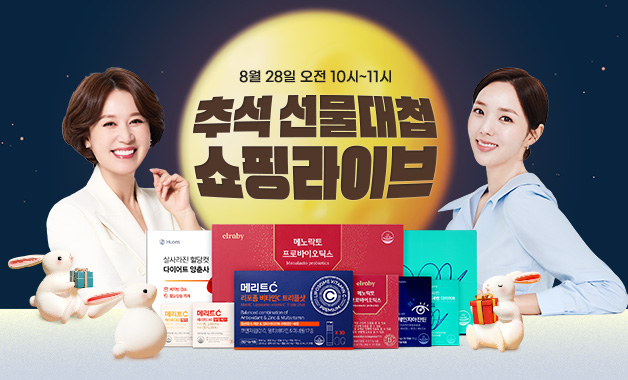 보도사진_휴온스 추석맞이 선물대첩 라이브방송.jpg