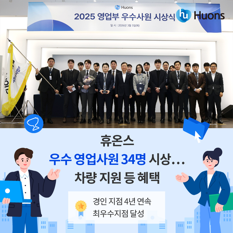 휴온스 네이버 블로그