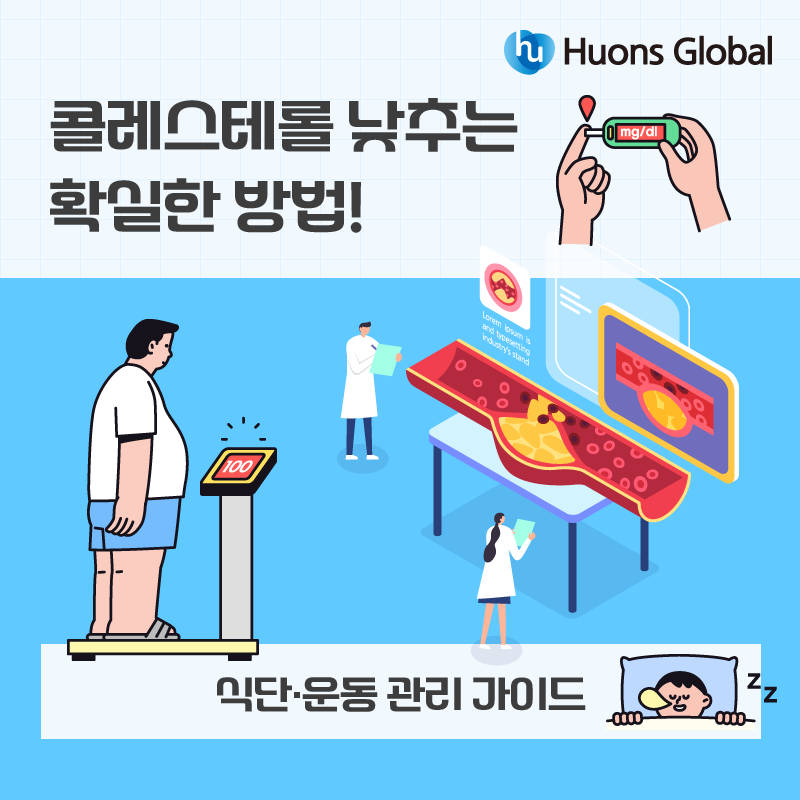 휴온스 네이버 블로그