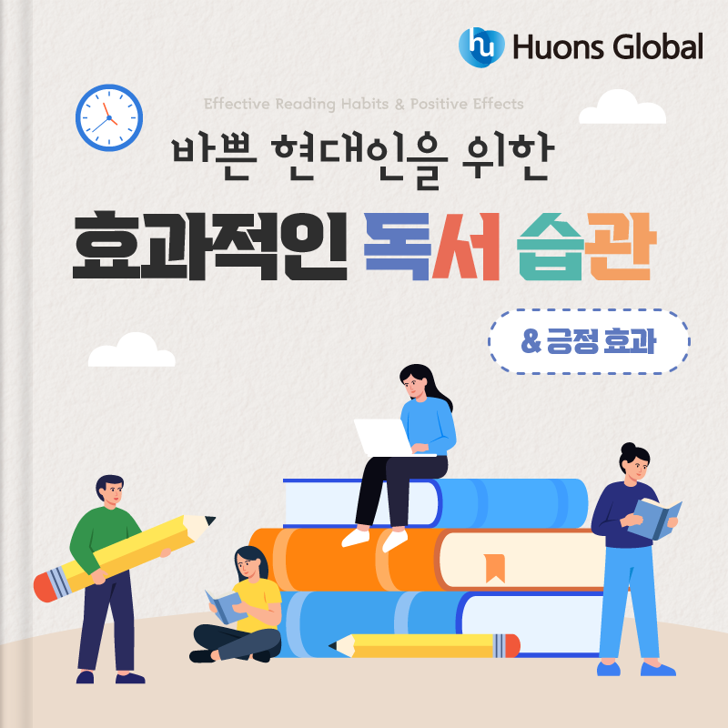 휴온스 페이스북